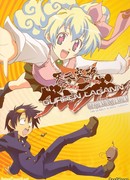 Гуррен Лаганн: школьная версия