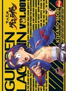 Пронзающий небеса Гуррен-Лаганн