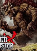 Монстр х Монстр