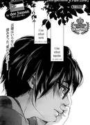 Чистая  Любовь