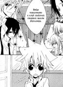 Хост-клуб старшей школы Нанимори