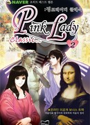 Розовая Леди Классика