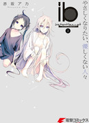 мп: Мгновенная Пуля