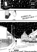 4 года для отправки и 2 дня, чтобы получить