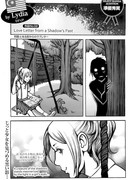 Любовное письмо от тени прошлого