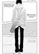 Экс Машина; Потомок дождливой ночи