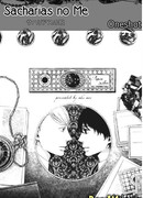 Глаза Захарии