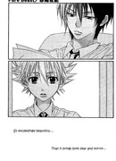 Безупречный зверь