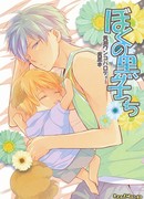 Мой Куроко-чи