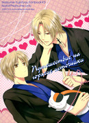 Путешествие на горячие источники