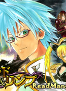 Рад и Римпу