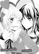 После того, как стяну с тебя юбку