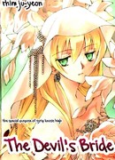Невеста дьявола