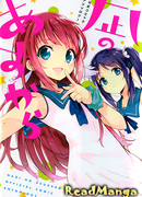 Безоблачное завтра официальная антология