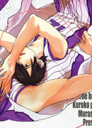 Ты слышишь?