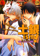 Недоразумения на почве влюбленности