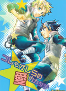 Форма моей любви