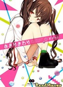 Вокруг Амари