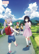 Глухомань официальная антология