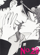 Поцелуй меня еще