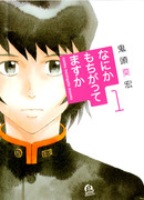 Что-та не так?