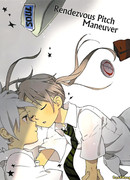 Свидание, Шаг, Манёвр