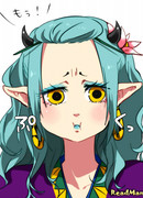 Твой голубой