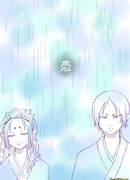 Разговор с выпившей Око