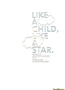 Как дитя, Как зоря