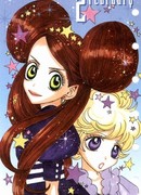 Сладкая руна