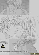 День рождения Цукуё