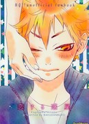 Планета для влюбленных