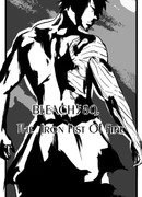 Железный кулак огня (Bleach 580)