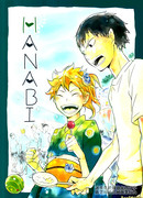 Фейерверки!