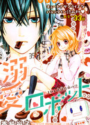 Влюблённый робот