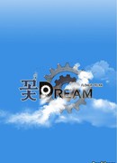 Цветочная мечта