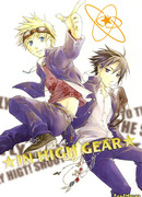 Naruto dj - In High Gear