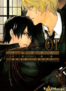 Илегенес. В сияющей тьме