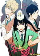 Гадкий утёнок