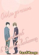 Шаг за шагом - спецвыпуск к Дню всех влюбленных