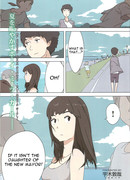 Принцесса медуза