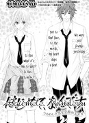 Это мой первый раз.