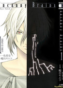 Исключительный Разум