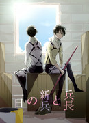 Капрал и день новобранца