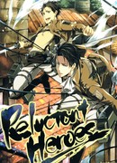 Вынужденные герои