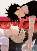 Haikyuu!! dj - Mitsumenaide senpai!