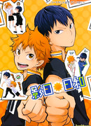 Для нас погода всегда прекрасна!