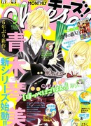 Рис за обе щеки