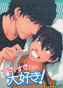 Люблю! Люблю! Обожаю!