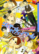 Я люблю тебя, чёрный кофе